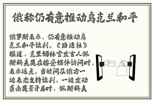 斗罗大陆魂师对决礼包码